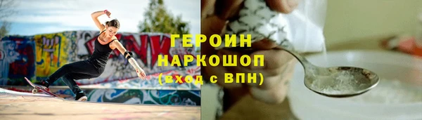 марки lsd Бронницы