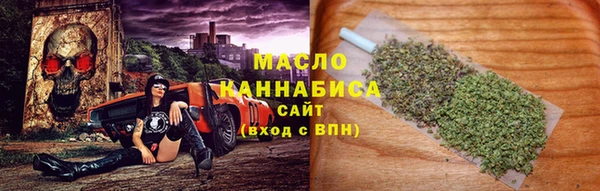 марки lsd Бронницы