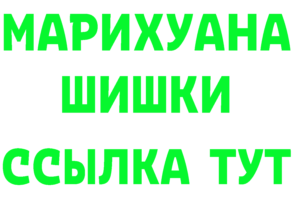 КЕТАМИН VHQ зеркало дарк нет mega Новозыбков