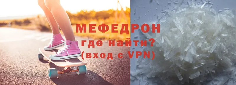 МЯУ-МЯУ VHQ  что такое   Новозыбков 